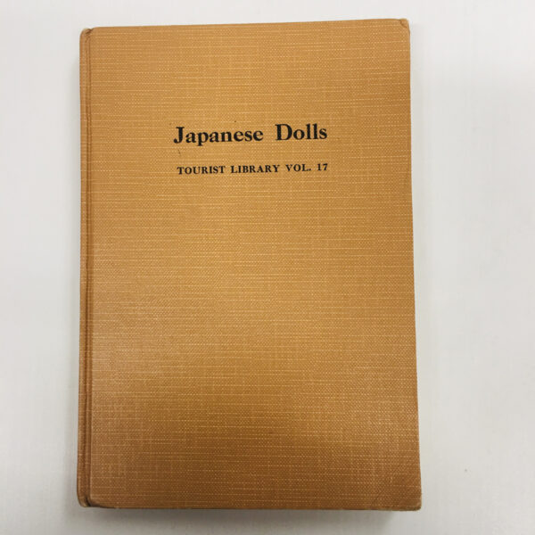 Japanese Dolls Tourist Library Volume 17 by Tokubei Yamada