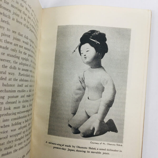 Japanese Dolls Tourist Library Volume 17 by Tokubei Yamada - Image 3